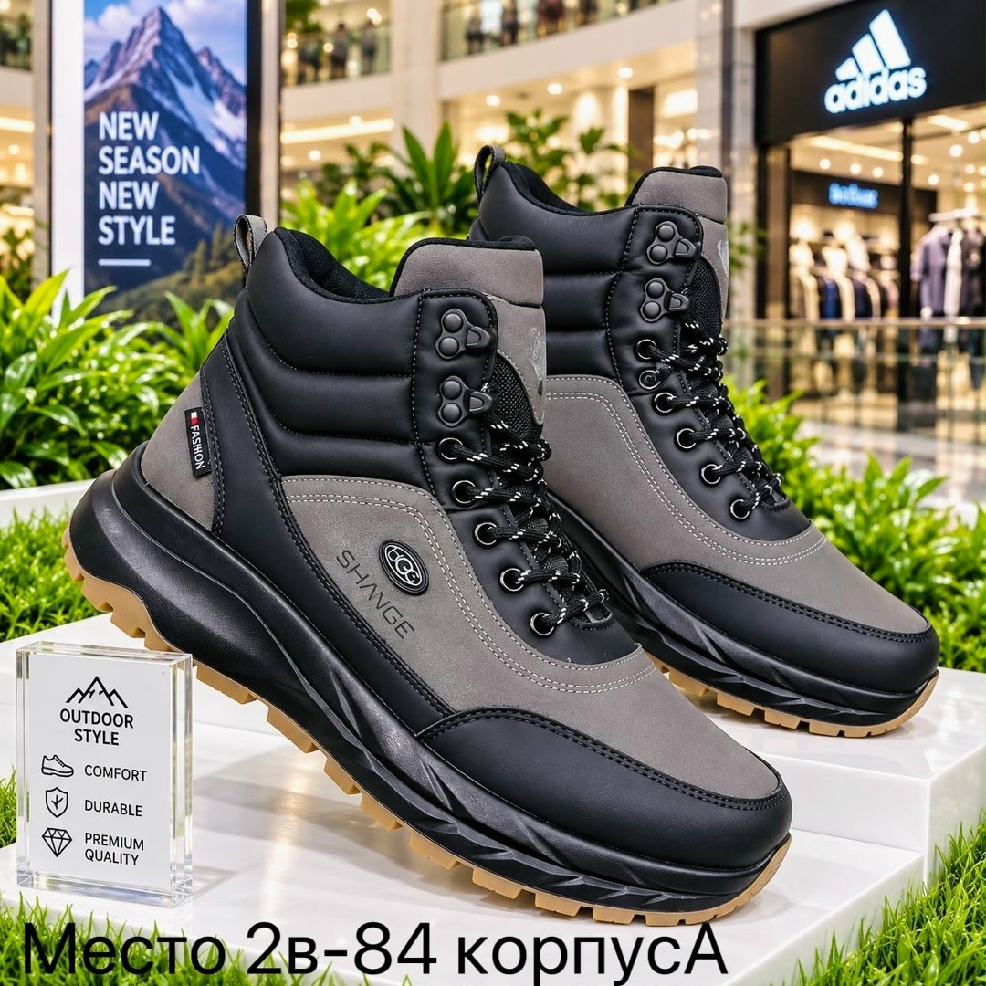 мужские зимние ботинки,кроссовки мужские зимние,,зимние мужские ботинки чёрные ecco biom,кроссовки тимберленд мужские зимние