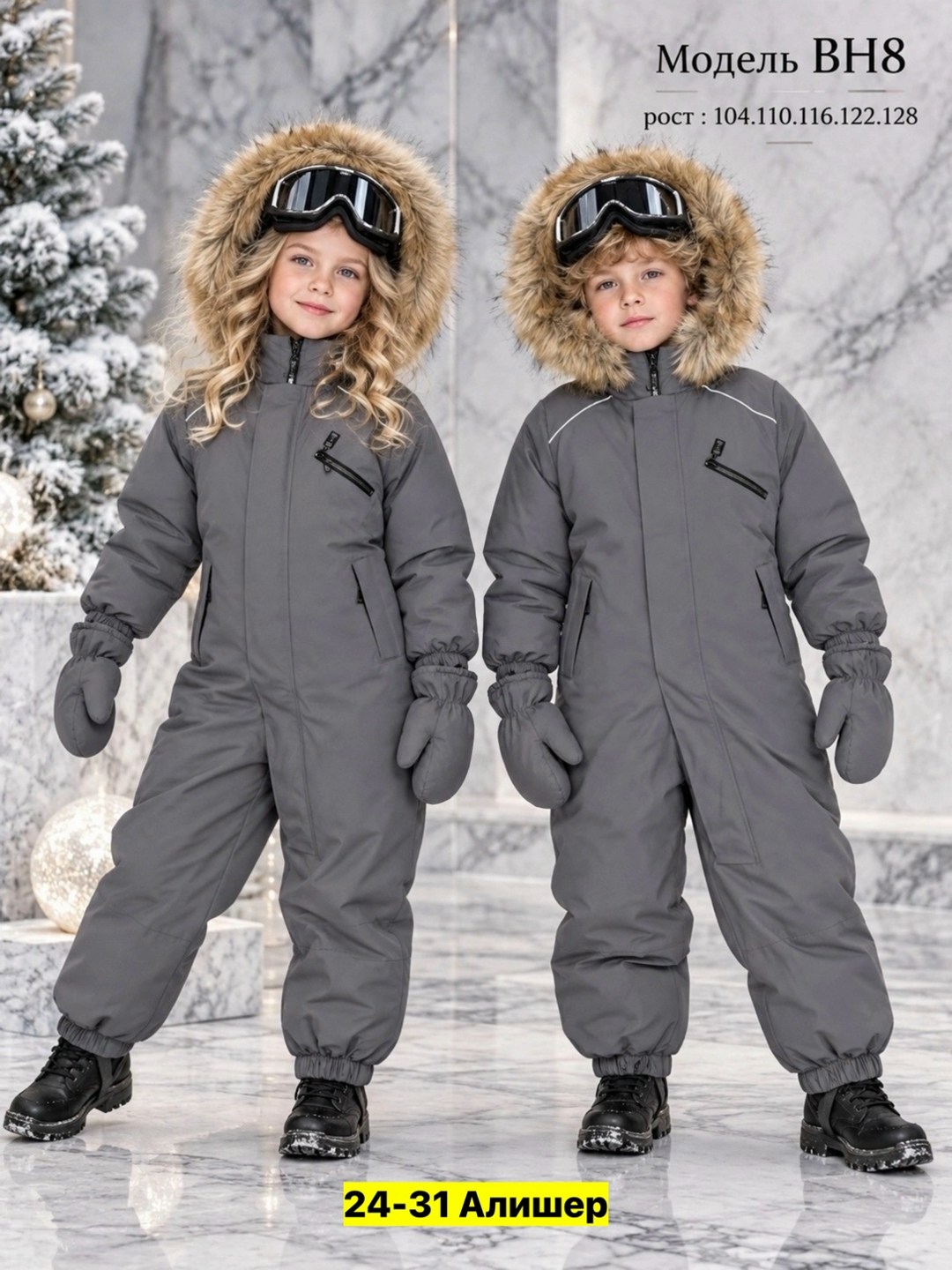 зимний комбинезон мембрана теплый с меховым капюшоном lt for kids,зимний мембранный комбинезон с натуральным мехом rusland 240072665,зимний комбинезон,зимний комбинезон для детей из мембраны 5000,зимн