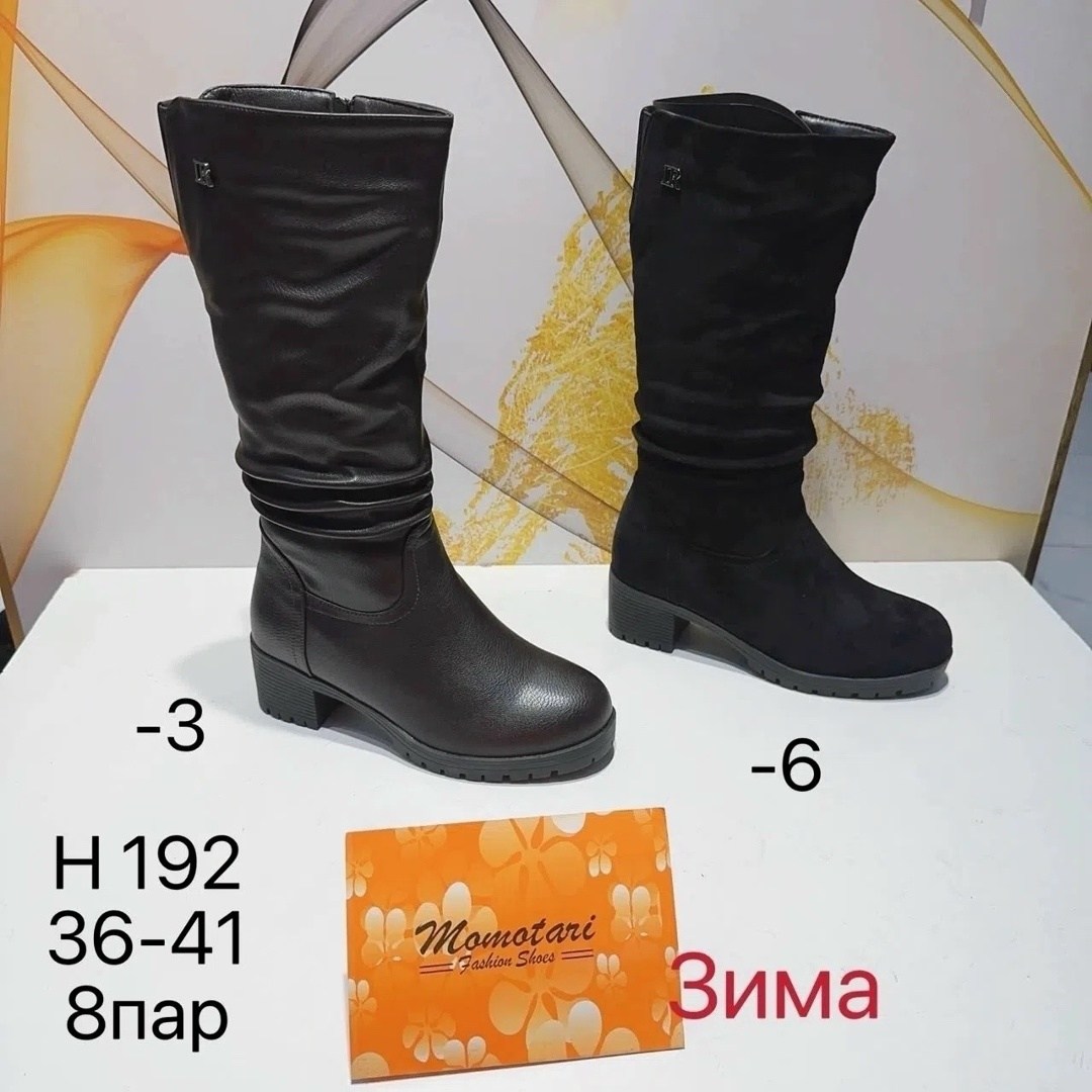 ,сапоги женские,сапоги зимние,сапоги,женские зимние сапоги