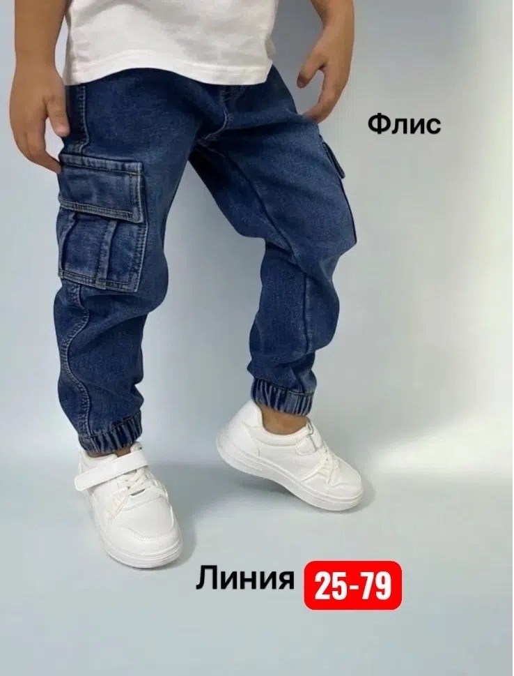 джинсы для мальчик,джинсы для мальчика детские,джинсы для мальчика на резинке,джинсы джоггеры,детские джинсы