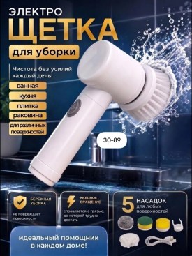 1000 мелочей