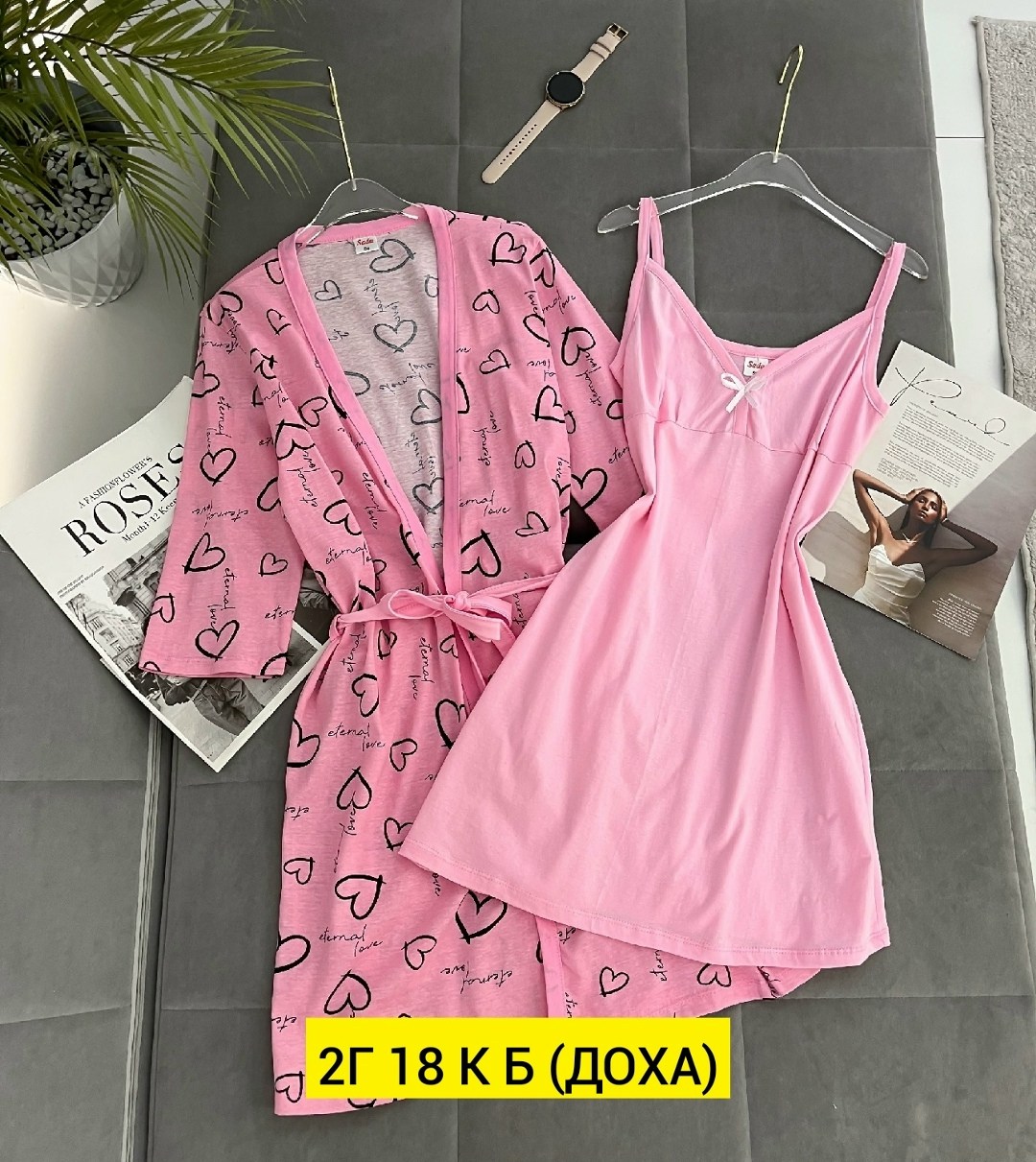 халат с ночной сорочкой,пижама с халатом,пижамы женски,комплект пижама,комплект халат сорочка