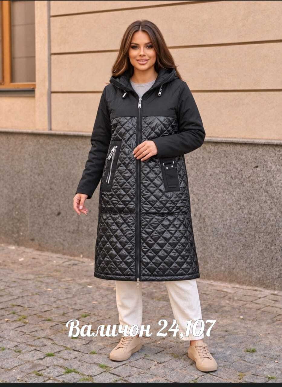 куртка женская демисезонная удлиненная,пальто стеганое весеннее с капюшоном comokod woman,пальто демисезонное,куртка женская демисезонная,куртка женская