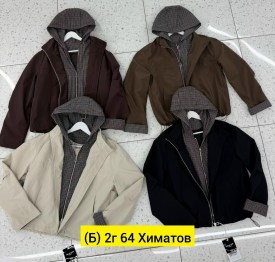 Верхняя одежда