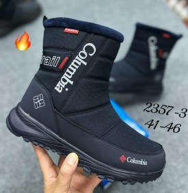 Дутики