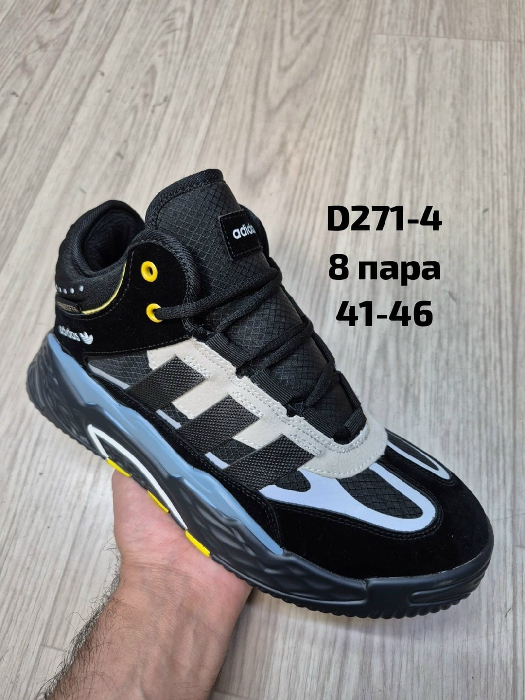 зимние кроссовки adidas niteball,кроссовки зимние adidas,кроссовки adidas,кроссовки зимние adidas мужские,