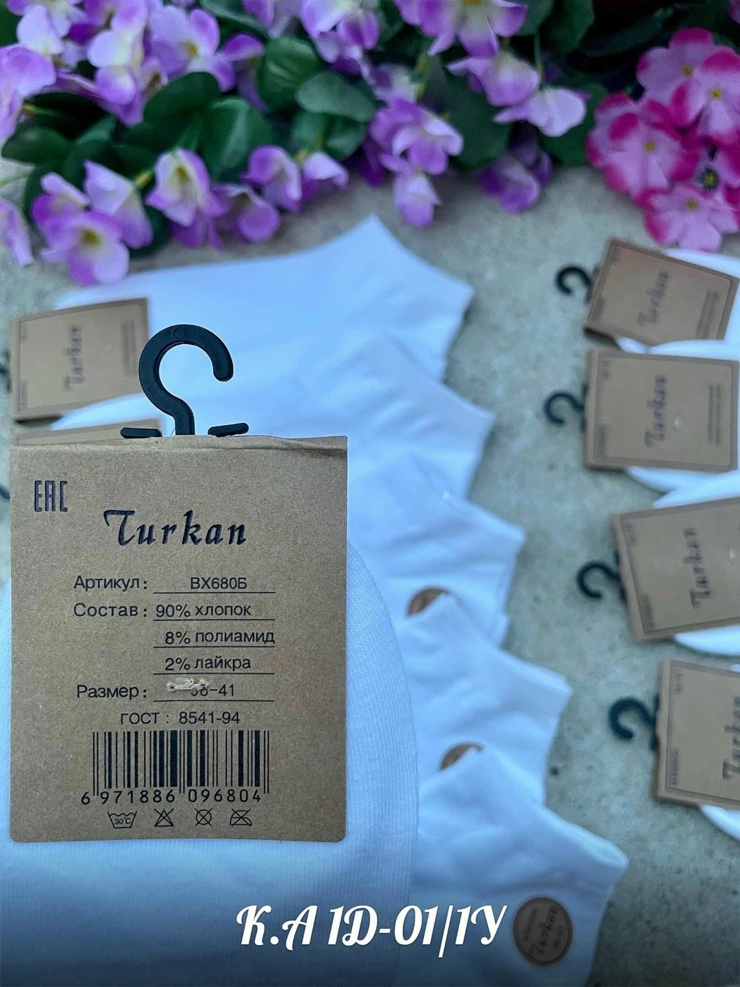 носки короткие набор 10 пар туркан,носки turkan женские 10 пар,носки женские белые,носки комплект,носки женские набор белые короткие