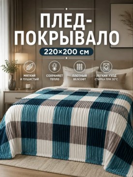 Одежда