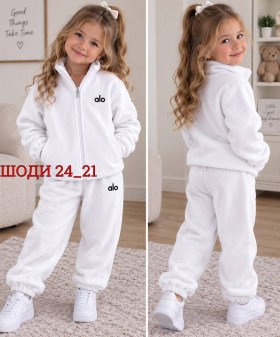 Костюм