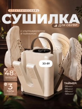 1000 мелочей