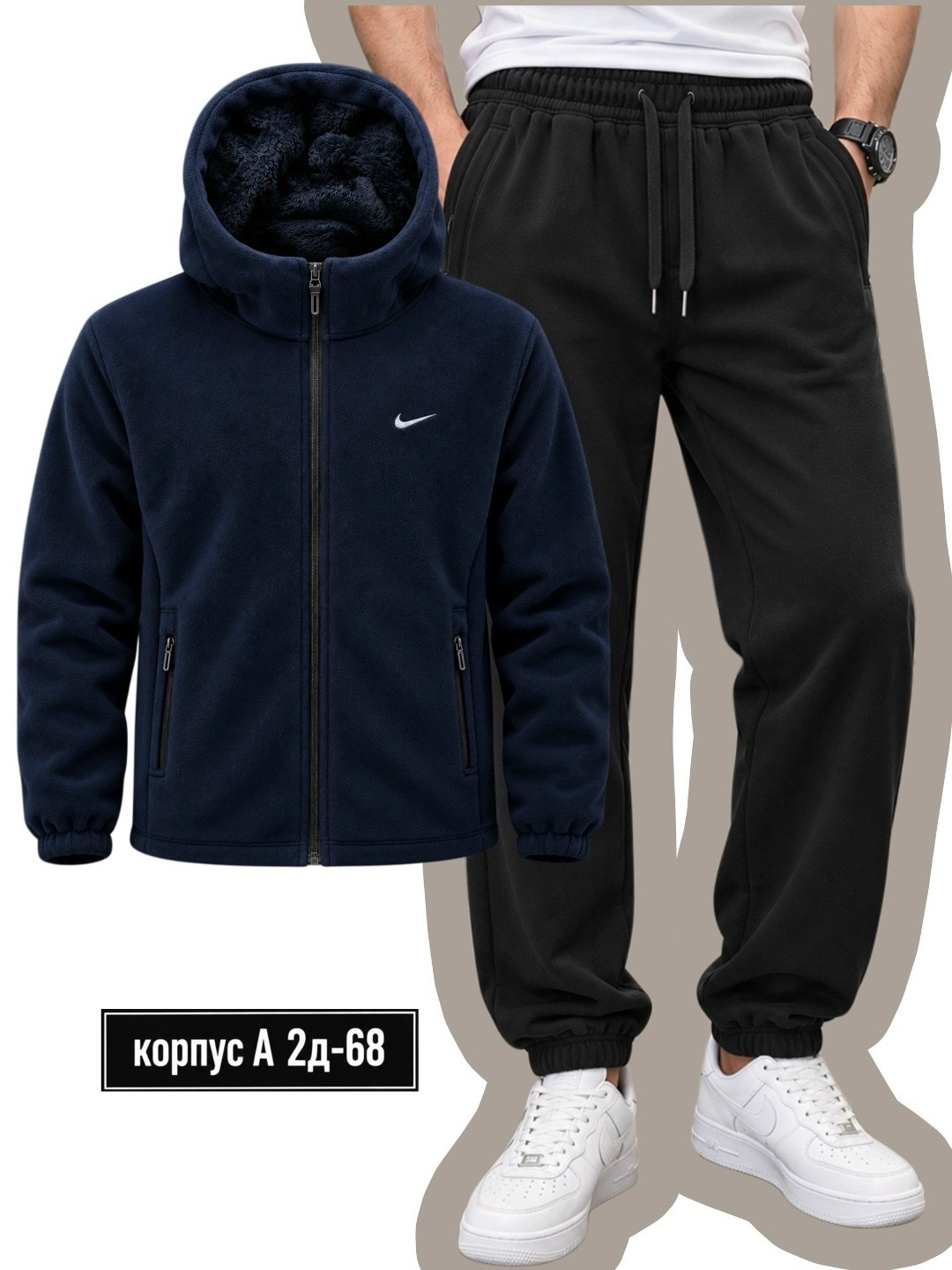 мужской спортивный костюм на флисе,костюм спортивный мужской nike,спортивный мужской костюм,костюм спортивный nike,костюм на флисе