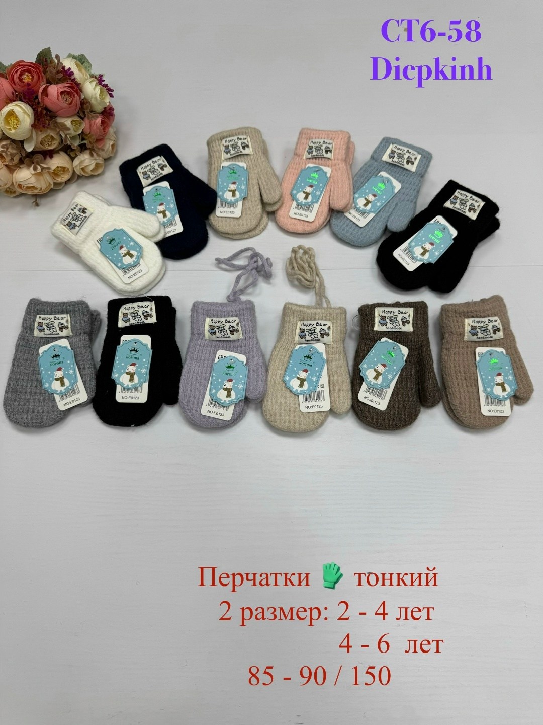 детские перчатки и варежки ,варежки двойные для ребенка 1-2 лет,варежки детские,варежки и перчатки,детские перчатки