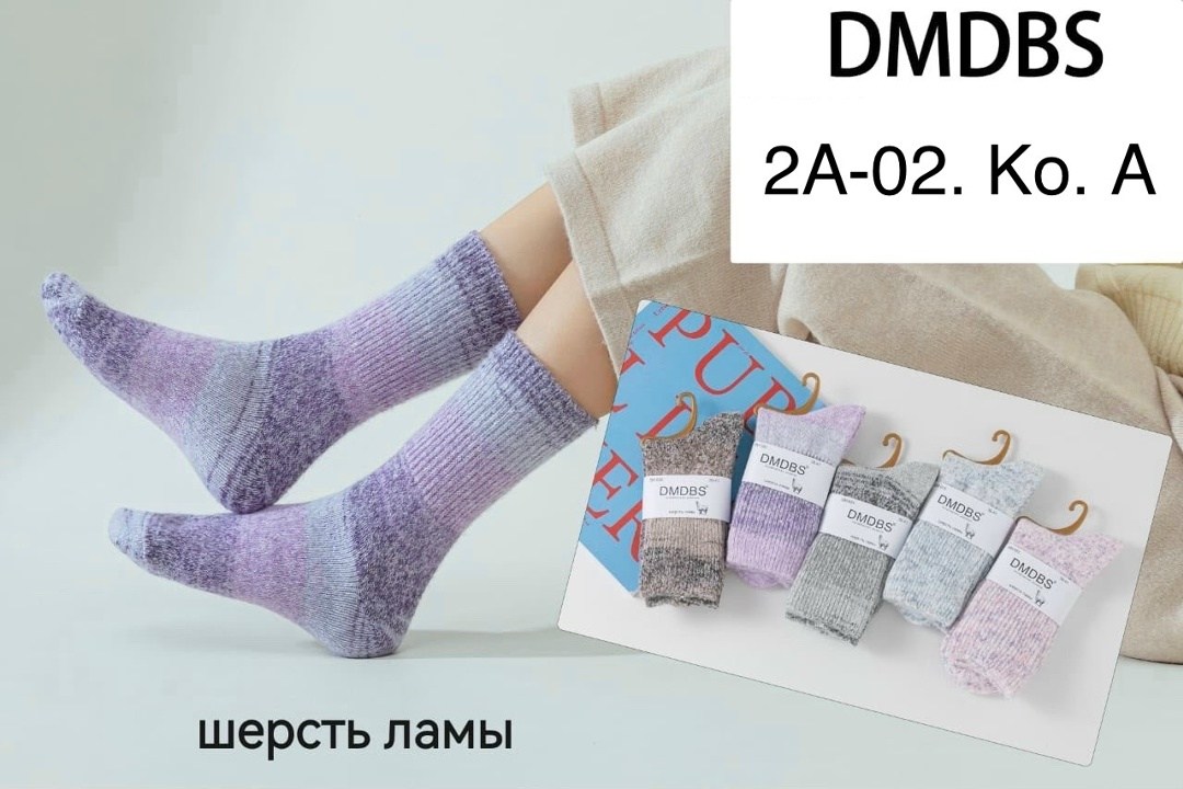 теплые носки женские,носки женские шерстяные,носки женские,носки теплые,носки женские теплые набор