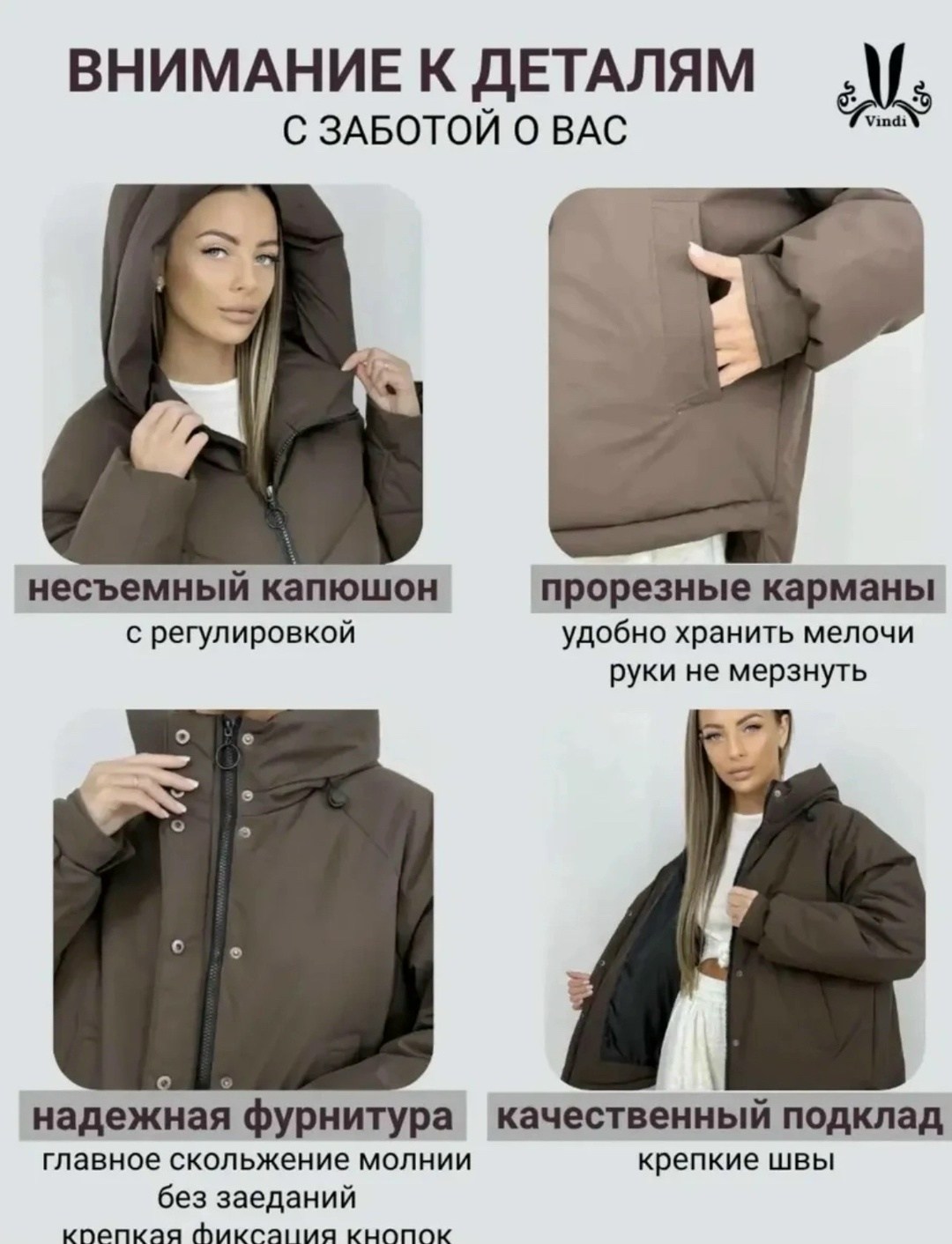 куртка демисезонная оверсайз с капюшоном большие размеры vindi 272806304,куртка демисезонная с капюшоном короткая оверсайз vindi,куртка демисезонная оверсайз с капюшоном большие размеры vindi,куртка д