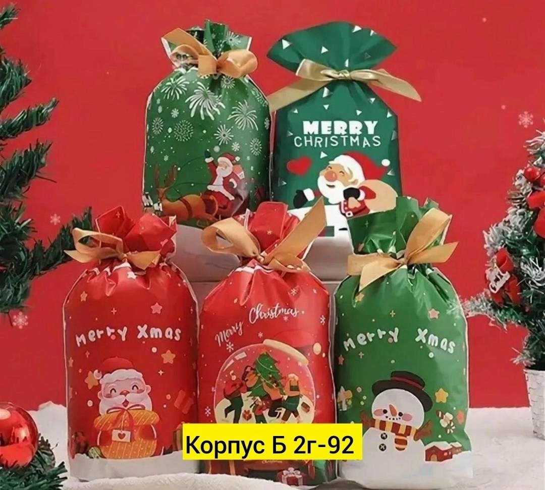 сладкий новогодний подарок,детские новогодние подарки,новогодние подарки в мешочках,подарочные пакет новогодний,новогодние мешки для подарков