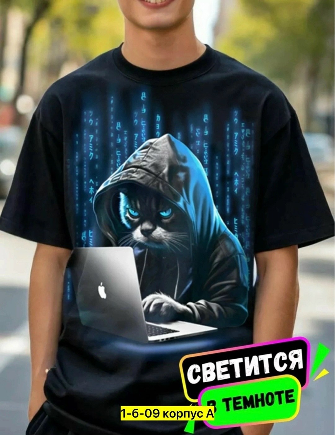 футболки для мальчика,футболки для подростков,футболка светится,футболки модные,футболки мужские