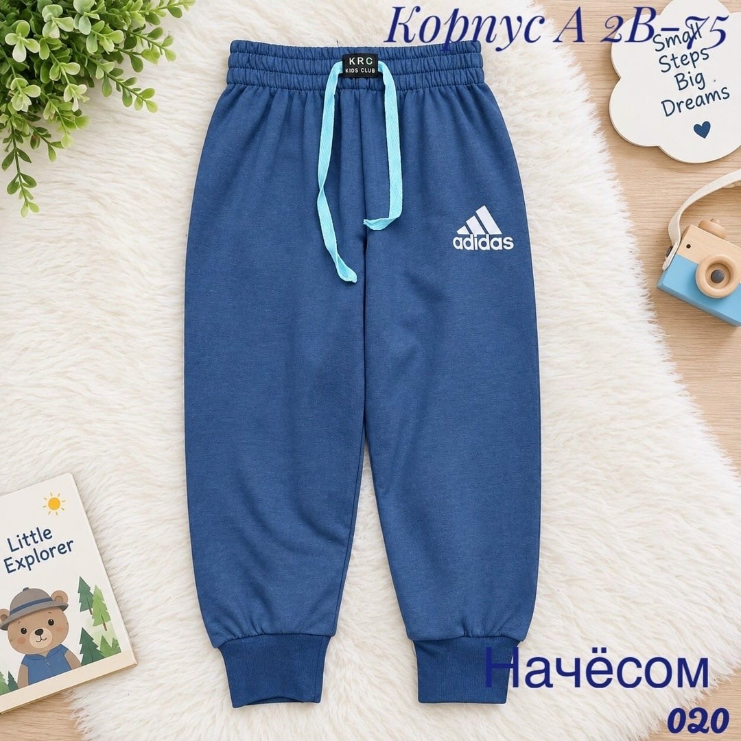 брюки спортивные adidas,спортивные штаны для мальчика,спортивные брюки для мальчика,спортивные штаны,брюки адидас для мальчика