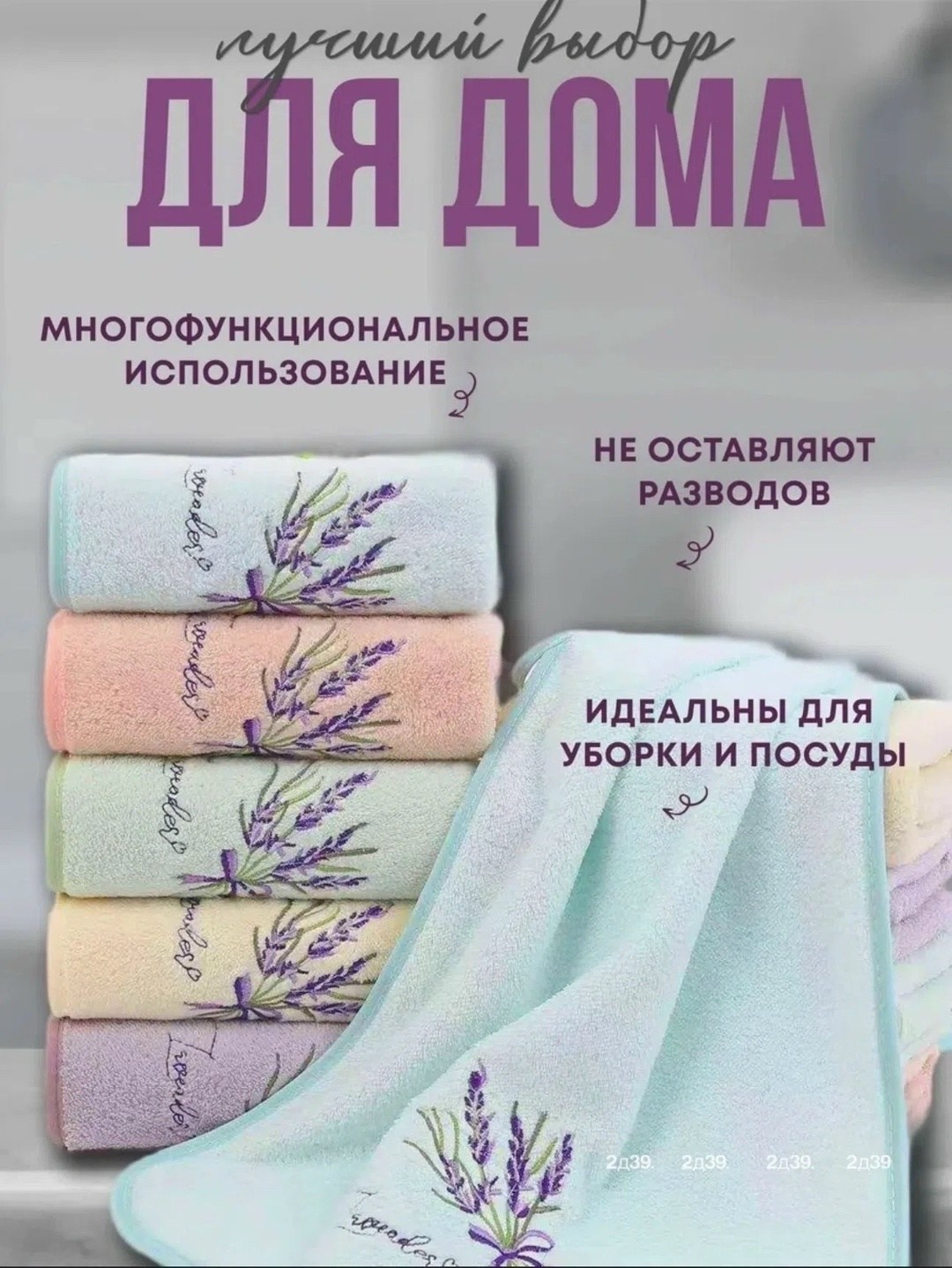 набор полотенец из микрофибры 5 шт,набор полотенец из микрофибры,кухонные полотенца из микрофибры 5 штук,полотенца кухонные из микрофибры набор 5 шт,полотенца кухонные из микрофибры набор подарочный