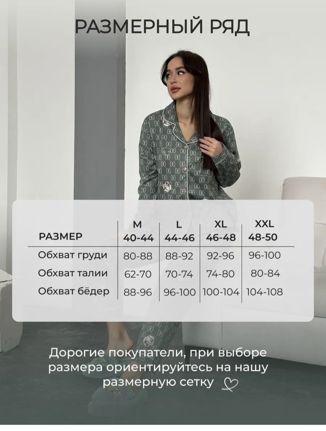 пижама женская со штанами и рубашкой,пижамы женски,пижама женская с брюками,женская пижама,пижама женская с рубашкой