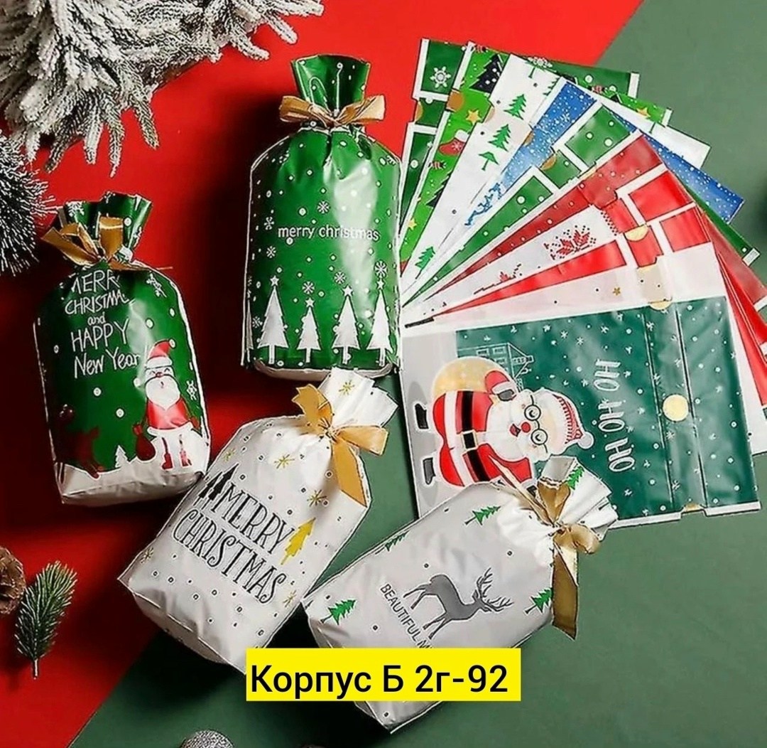 сладкий новогодний подарок,детские новогодние подарки,новогодние подарки в мешочках,подарочные пакет новогодний,новогодние мешки для подарков