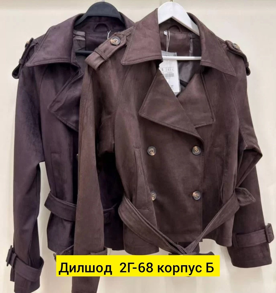 тренч плащ,пальто модное,куртки ,женская куртка,тренч пальто