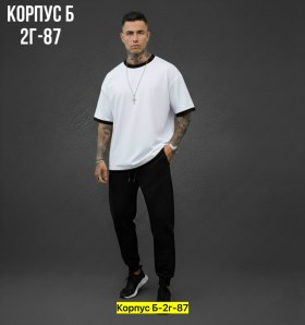 Костюм