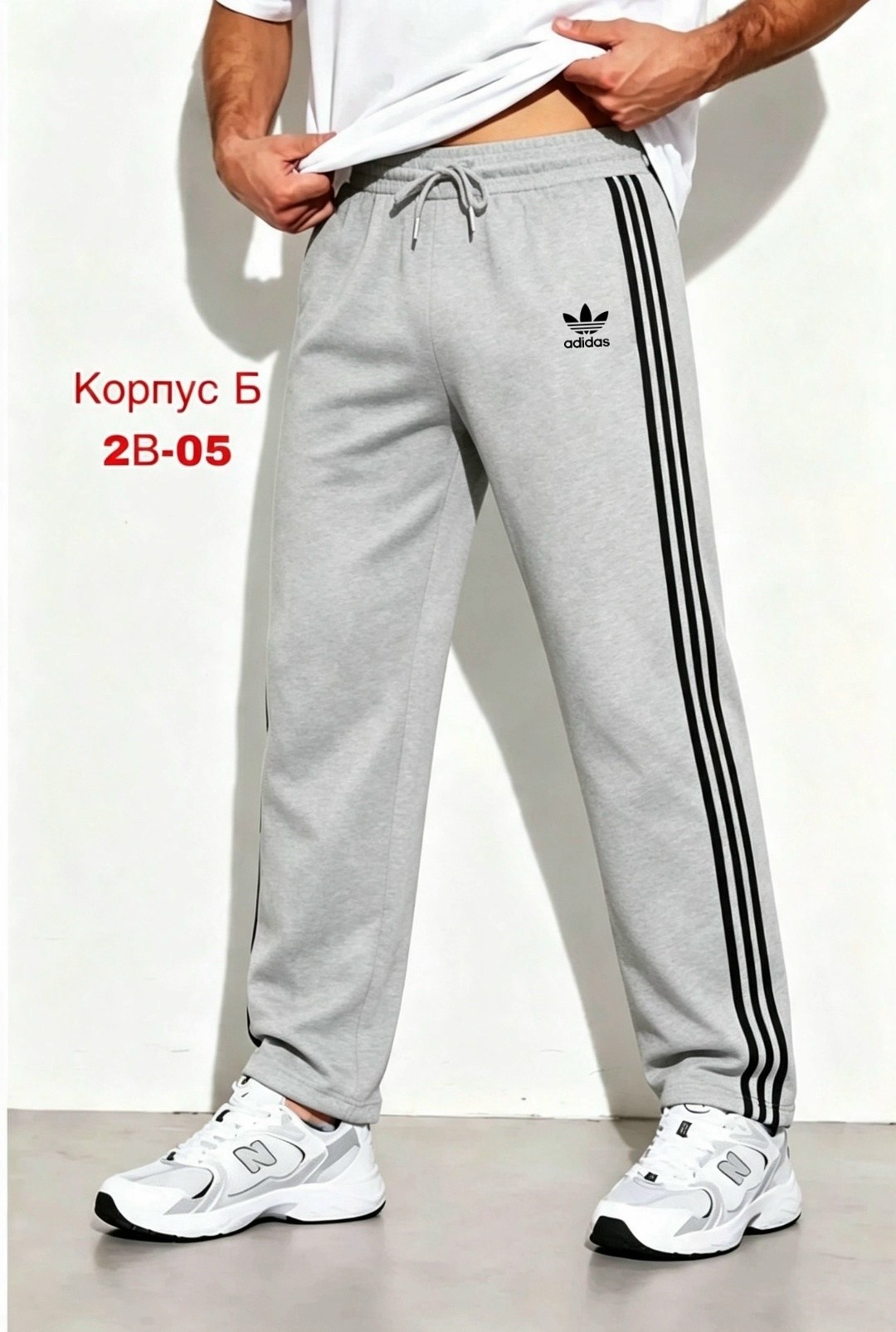 брюки спортивные adidas мужские,брюки спортивные adidas,мужские спортивные штаны,штаны спортивные,спортивные брюки