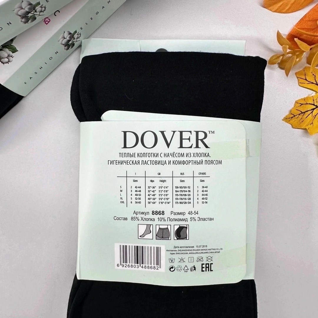 колготки dover,колготки dover 8868,8868 dover термо колготки начесом хлопка,колготки термо,колготки dover кашемир