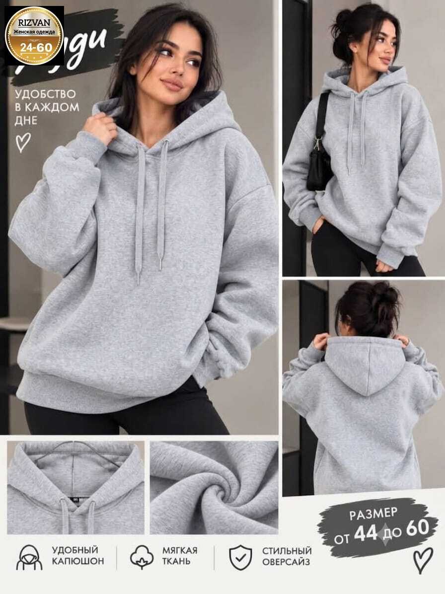 костюм спортивный sport unique из футера с начесом,толстовки худи,женская толстовка,теплый женский костюм из футера,худи на флисе