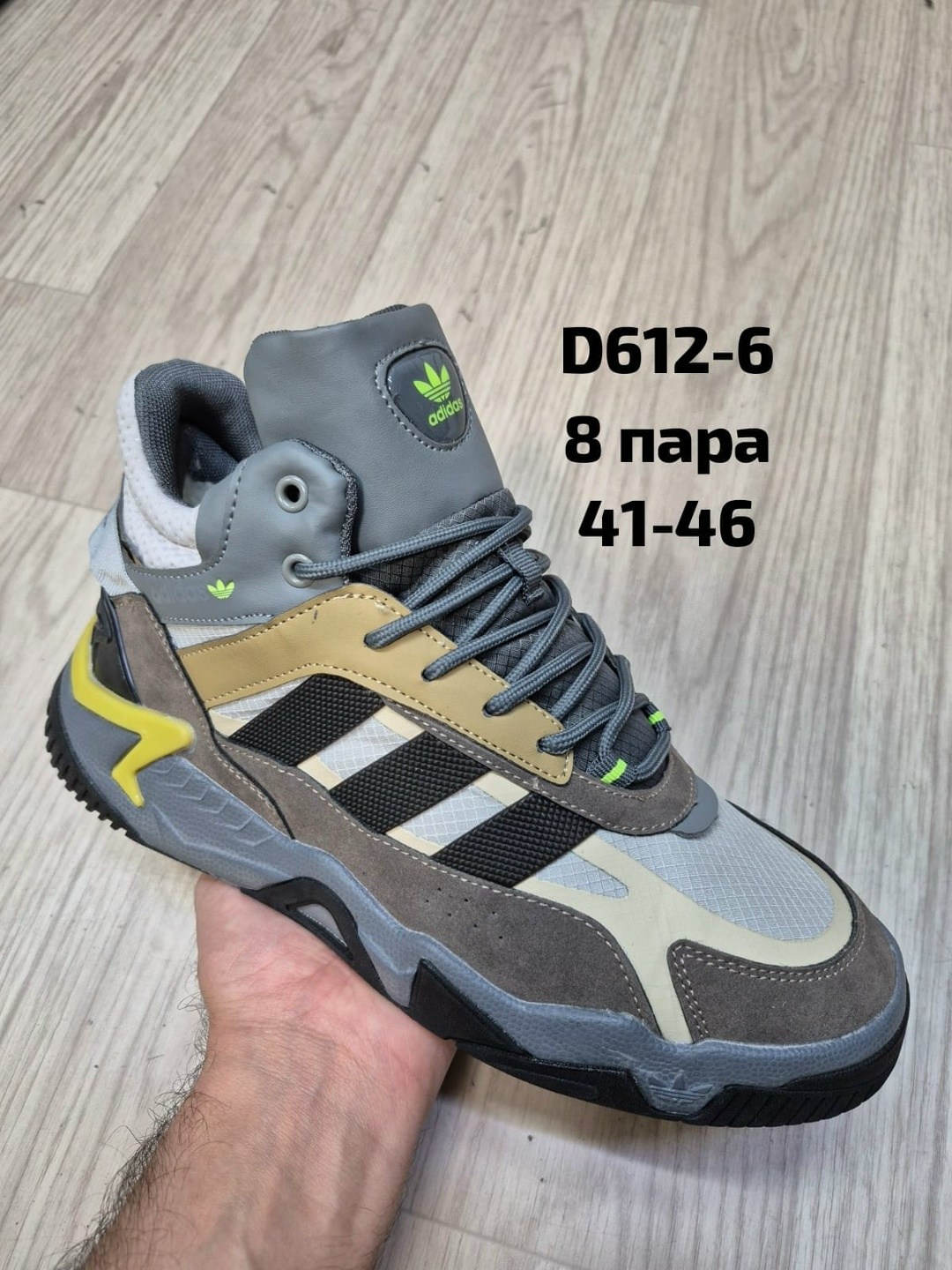 зимние кроссовки adidas niteball ii hi,зимние кроссовки adidas niteball hi,кроссовки adidas niteball зимние,зимние кроссовки adidas niteball ii hi цвет серый,кроссовки adidas зимние