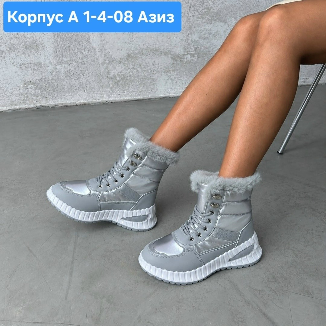 ,дутики женские,женская , женская зимняя,дутики женские зимние