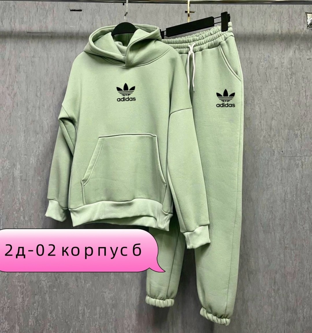 костюм спортивный adidas,спортивные женские костюмы открытые,cпортивный костюм женский теплый с начесом,костюм спортивный adidas костюм спортивный,костюм женский adidas