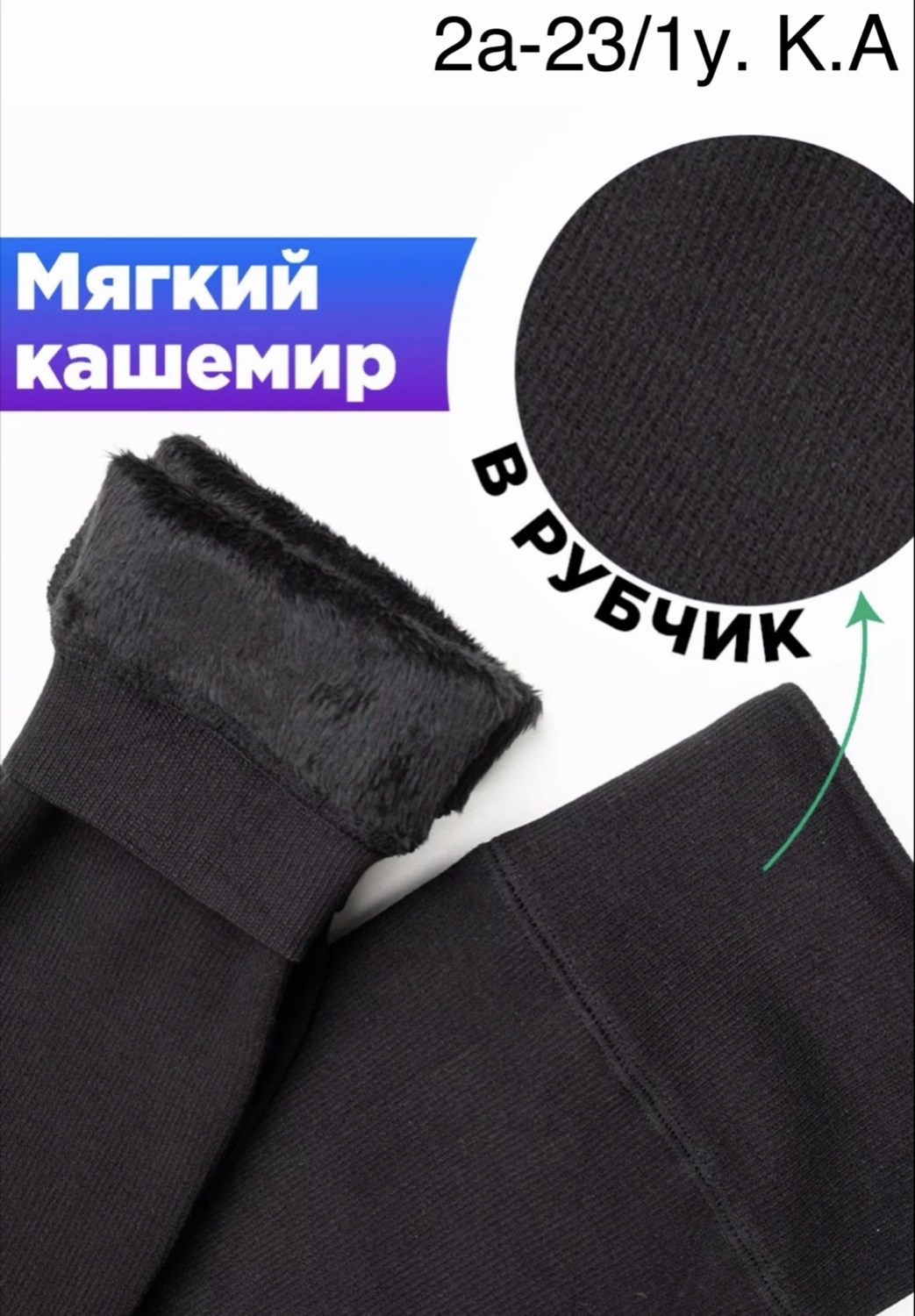 легинсы женские,утепленные леггинсы,леггинсы теплые,легинсы,леггинсы женские утепленные