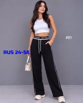 Брюки
