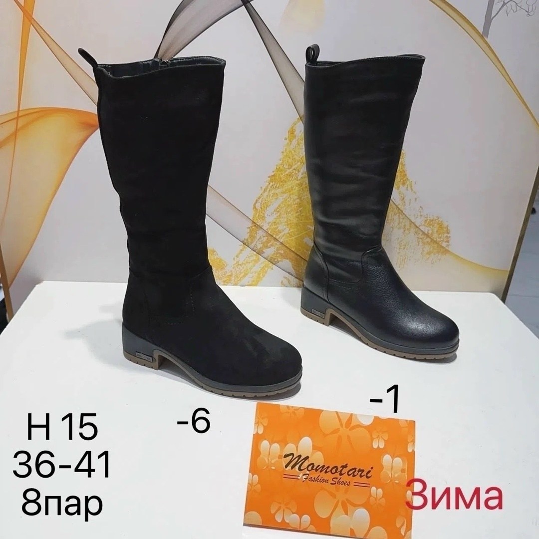 ,сапоги женские,сапоги зимние,сапоги,женские зимние сапоги