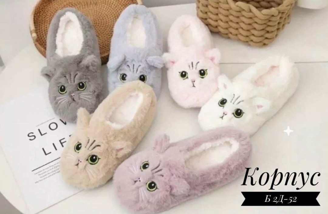 женские тапочки домашние,тапочки женские для дома,тапочки женские,тапочки домашние,тапочки с ушками