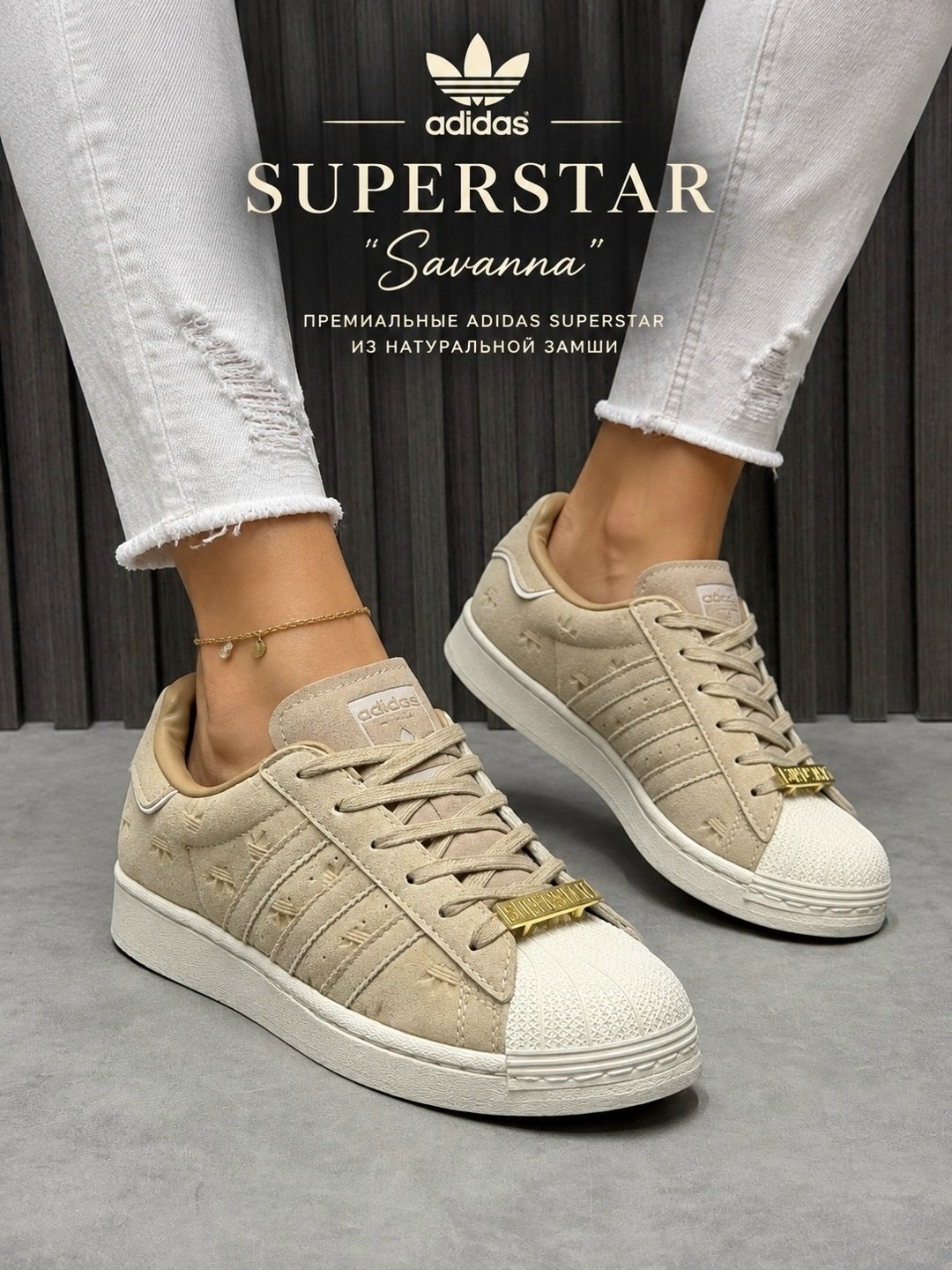 adidas originals superstar,adidas superstar velvet,кроcсовки adidas superstar,adidas originals superstar xlg,adidas superstar бордовые