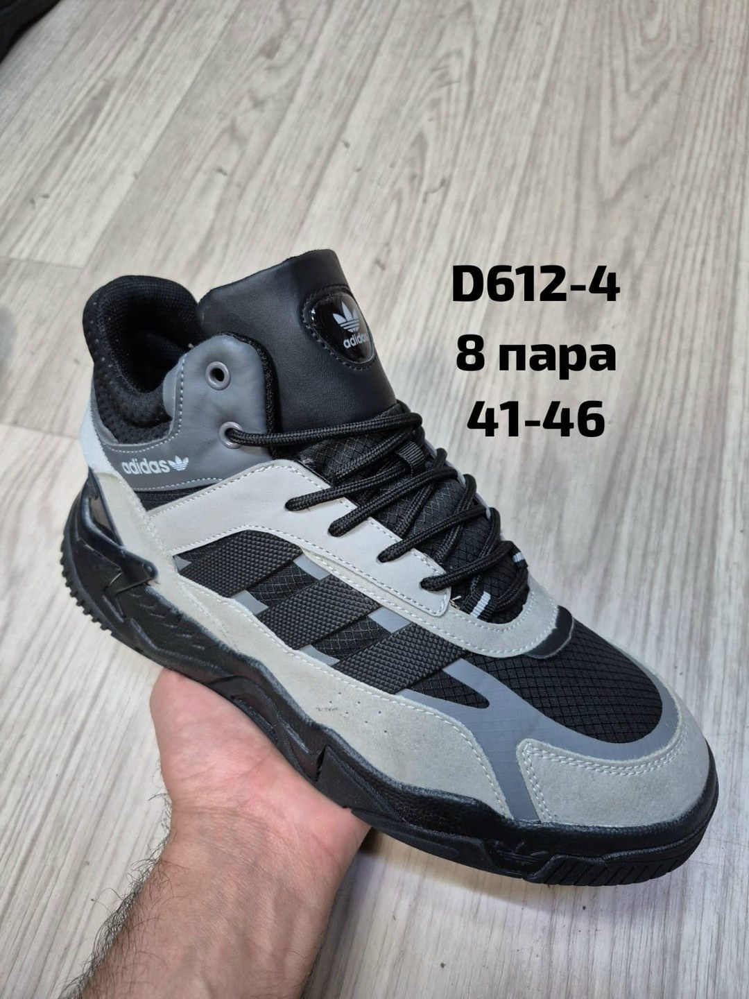 зимние кроссовки adidas niteball ii hi,зимние кроссовки adidas niteball hi,кроссовки adidas niteball зимние,зимние кроссовки adidas niteball ii hi цвет серый,кроссовки adidas зимние