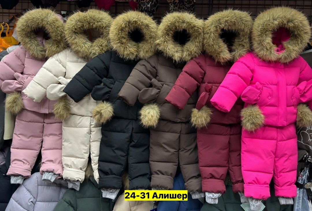 зимний костюм для девочек,зимний костюм детский,костюм зимний,костюм зима,одежда зимняя