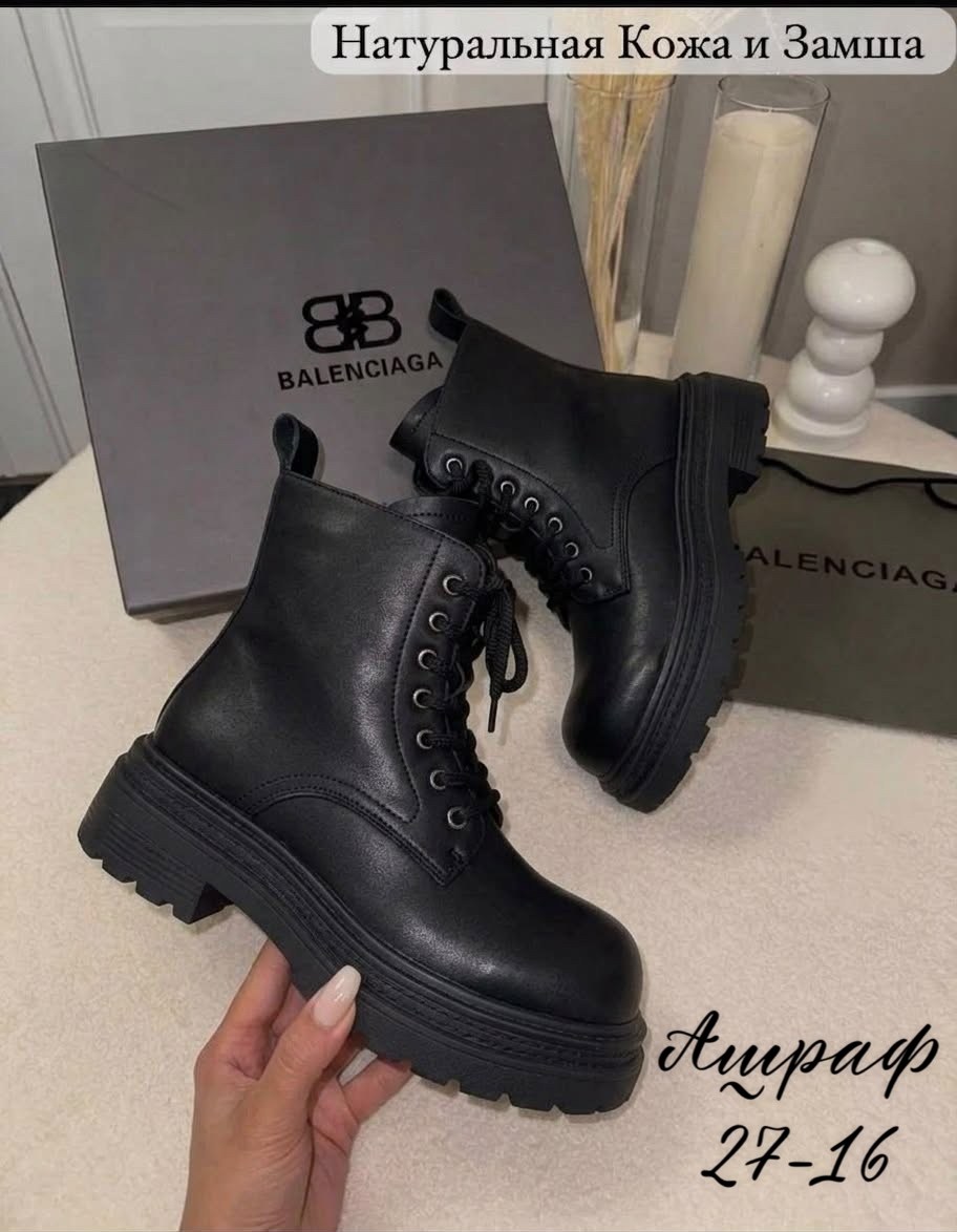 ботинки balenciaga,balenciaga женские кожаные ботинки balenciaga чёрного цвета,ботинки balenciaga на шнуровке черные,ботинки balenciaga зимние,ботинки balenciaga высокие черные