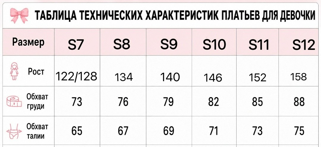 детское платье для принцессы,платье для девочки,нарядное платье,платье принцесс,детские платья