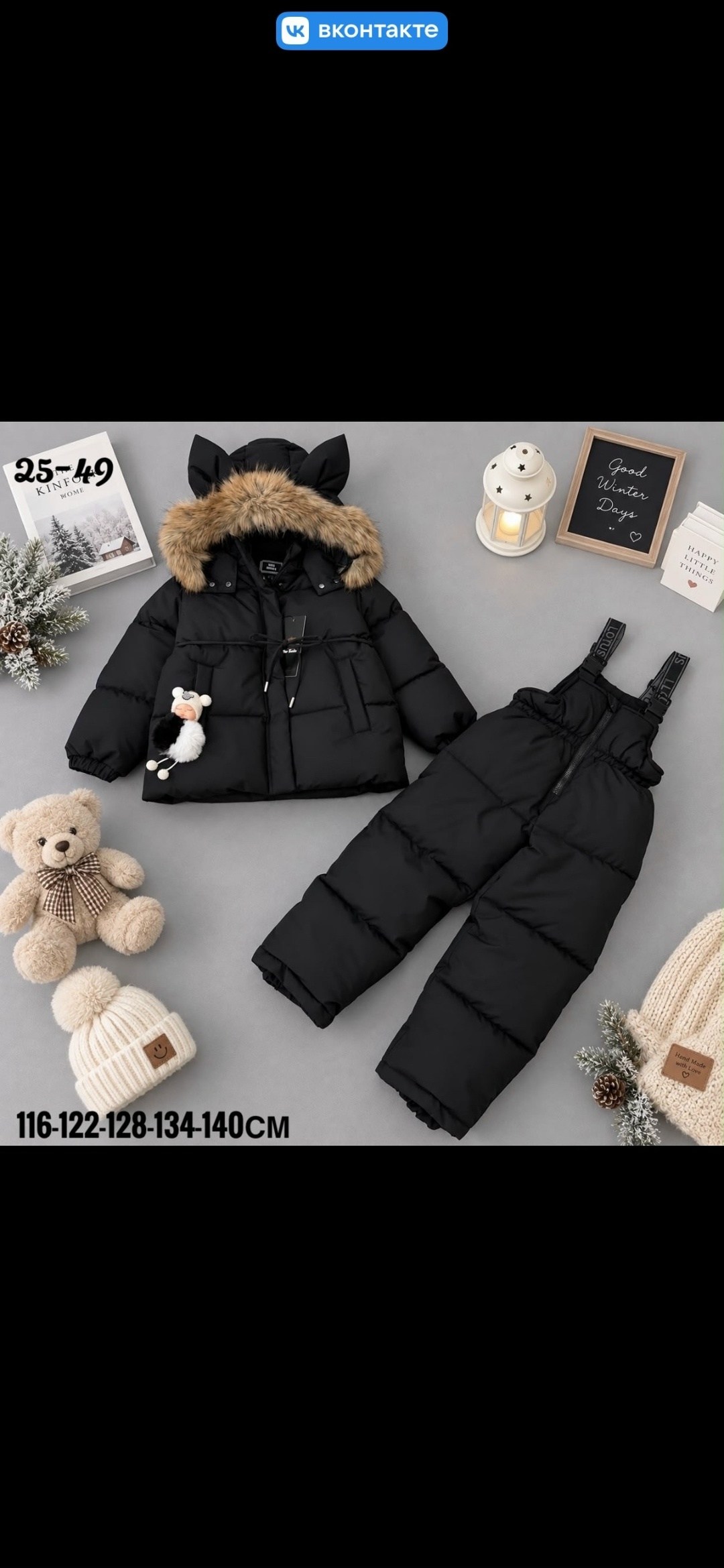 зимний комбинезон,зимний комбинезон moncler,комбинезон для девочки,комбинезон детский зимний,зимний детский костюм