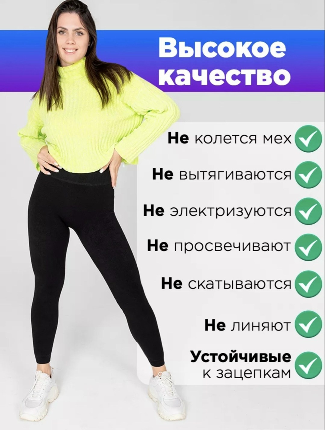 легинсы женские,утепленные леггинсы,леггинсы теплые,легинсы,леггинсы женские утепленные