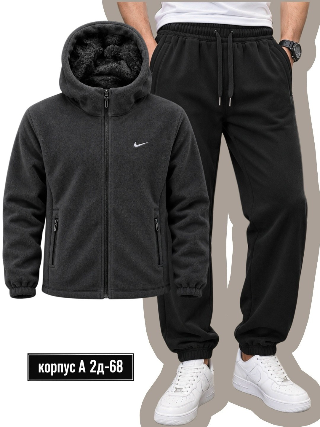 мужской спортивный костюм на флисе,костюм спортивный мужской nike,спортивный мужской костюм,костюм спортивный nike,костюм на флисе