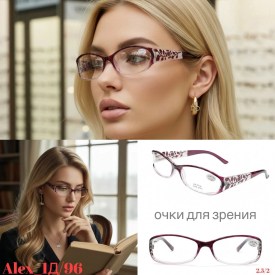 Очки