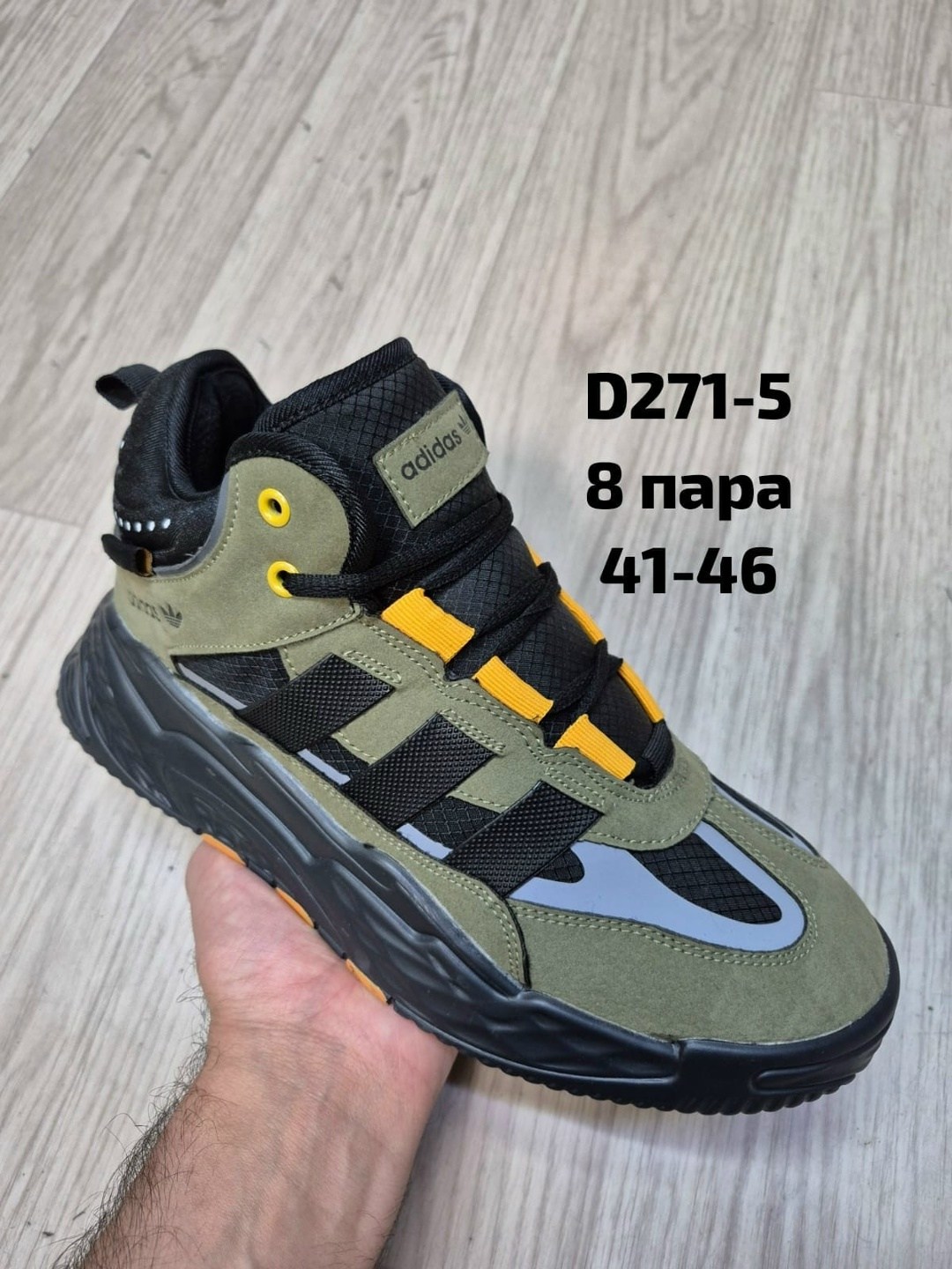 зимние кроссовки adidas niteball,кроссовки зимние adidas,кроссовки adidas,кроссовки зимние adidas мужские,