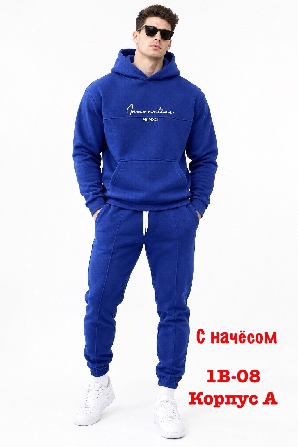 мужской теплый спортивный костюм на флисе,спортивный костюм мужской на флисе avanzare,костюм спортивный мужской футер с начесом теплый,мужской теплый зеленый спортивный костюм на флисе,мужские спортив