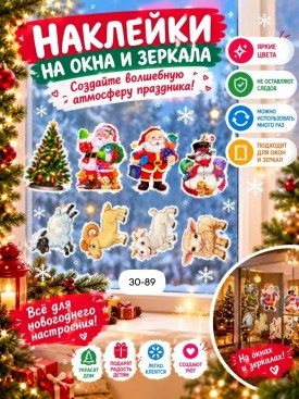 1000 мелочей