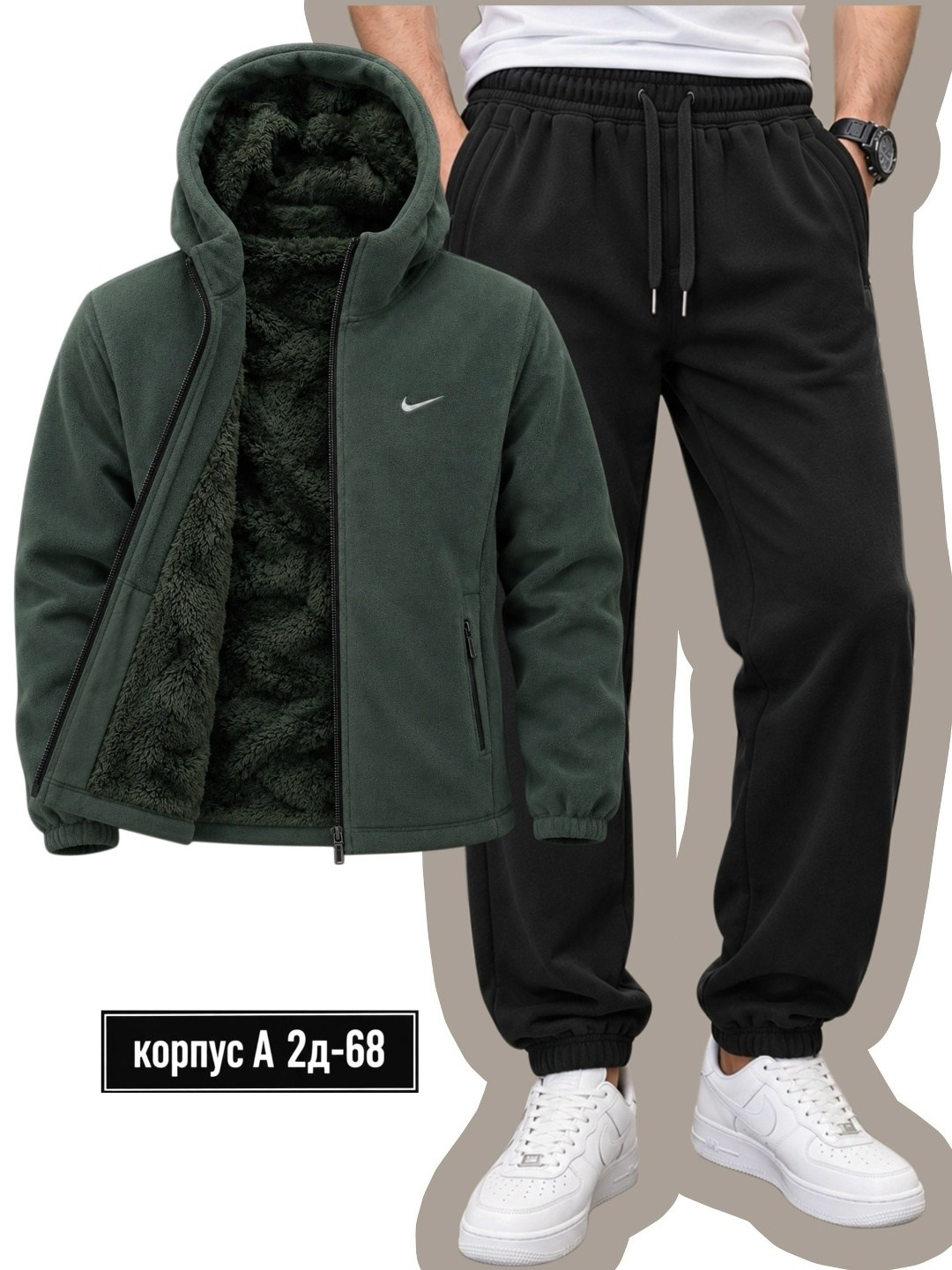 мужской спортивный костюм на флисе,костюм спортивный мужской nike,спортивный мужской костюм,костюм спортивный nike,костюм на флисе