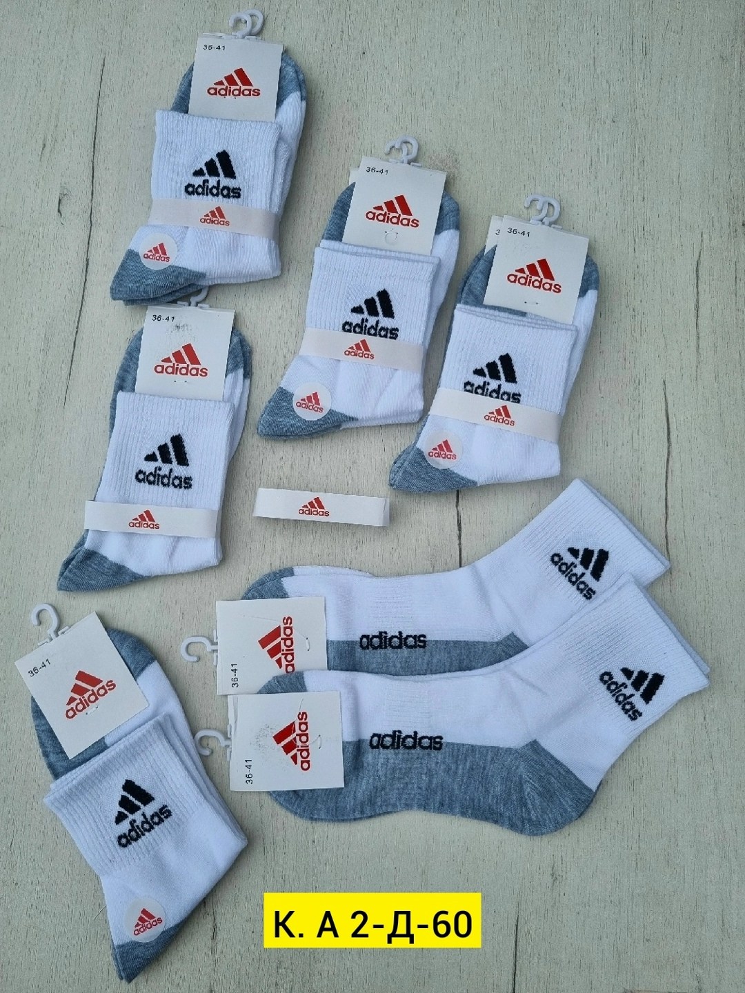 комплект носков adidas,носки adidas 10 пар,носки мужские adidas,носки мужские,носки adidas